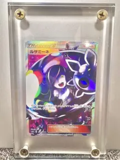 2026年最新】ルザミーネ sr sm4+ gxバトルブーストの人気アイテム
