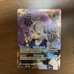 2026年最新】ラプラスダークネス の人気アイテム - メルカリ