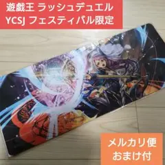 2026年最新】レジェンドストライク プレイマットの人気アイテム - メルカリ