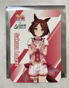 2026年最新】サクラローレル カードの人気アイテム - メルカリ