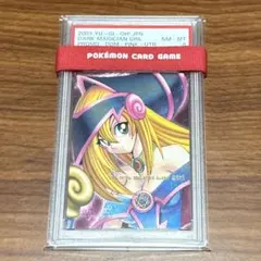2026年最新】DDM ブラックマジシャンガール psa10の人気アイテム