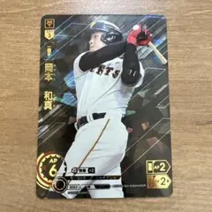 2026年最新】野球カード 岡本 sdrの人気アイテム - メルカリ
