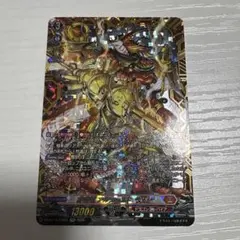 2026年最新】カードファイト!! ヴァンガードの人気アイテム - メルカリ