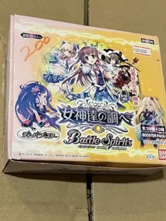 2026年最新】バトルスピリッツ 未開封 boxの人気アイテム - メルカリ