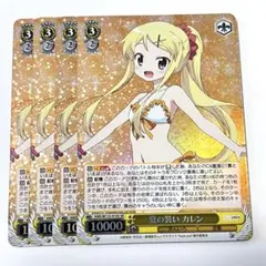 2026年最新】ヴァイス 夏の装い カレンの人気アイテム - メルカリ
