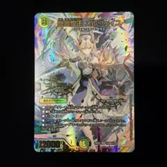 2026年最新】メルヴェイユ シクの人気アイテム - メルカリ