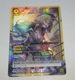 2026年最新】NIKKE アニス ユニオンアリーナの人気アイテム - メルカリ