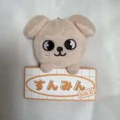 2026年最新】Puppymの人気アイテム - メルカリ