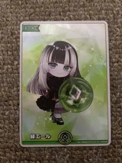 2026年最新】緑エール 儒烏風亭らでんの人気アイテム - メルカリ