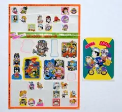 2026年最新】昭和 アラレちゃんの人気アイテム - メルカリ