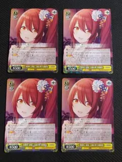 2026年最新】事務所 大崎甜花の人気アイテム - メルカリ