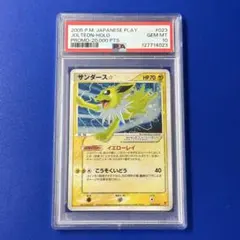 2026年最新】irys プロモの人気アイテム - メルカリ