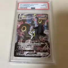 2026年最新】ブラッキーvmax csr psa10の人気アイテム - メルカリ