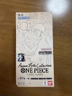 2026年最新】 Anime 25th collection box 未開封の人気アイテム - メルカリ