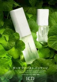 2026年最新】インセルダムの人気アイテム - メルカリ