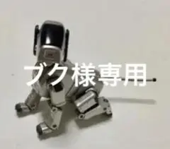 2026年最新】sony aibo ers-110の人気アイテム - メルカリ