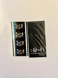 2026年最新】聲の形 フィルムの人気アイテム - メルカリ