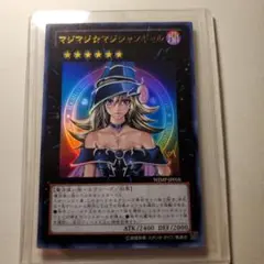 2026年最新】マジマジマジシャンギャルの人気アイテム - メルカリ