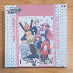 2026年最新】ヴァイスシュヴァルツ 五等分の花嫁 boxの人気アイテム