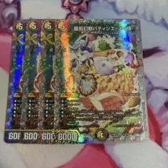 2026年最新】パティシエメイ様花嫁の人気アイテム - メルカリ
