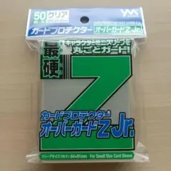 2026年最新】オーバーガードZの人気アイテム - メルカリ