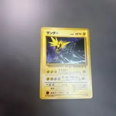 2026年最新】ポケモンカード 旧 スターター 開封の人気アイテム - メルカリ