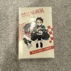 2026年最新】鬼滅の刃 トランプ 原画展の人気アイテム - メルカリ