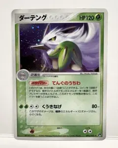 2026年最新】シリーズ：ADV ポケモンカードゲームの人気アイテム
