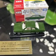 2026年最新】トミカ 40周年記念復刻の人気アイテム - メルカリ