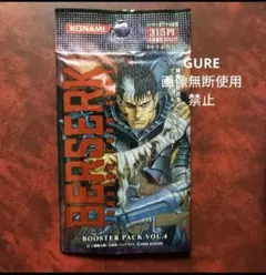 2026年最新】ベルセルク パックの人気アイテム - メルカリ