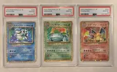 2026年最新】ポケモンカードclassic 御三家の人気アイテム - メルカリ