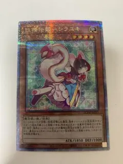 2026年最新】妖精伝姫－シラユキ 25thの人気アイテム - メルカリ