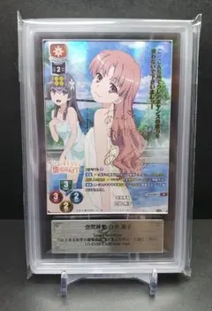 2026年最新】白井黒子 サインの人気アイテム - メルカリ