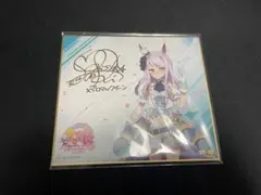 2026年最新】メジロマックイーンサインの人気アイテム - メルカリ