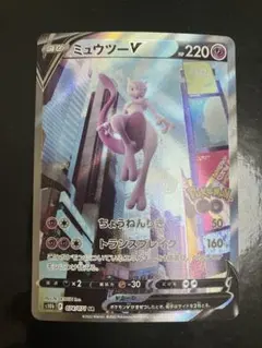 2026年最新】ミュウツーv sa ポケモンgoの人気アイテム - メルカリ