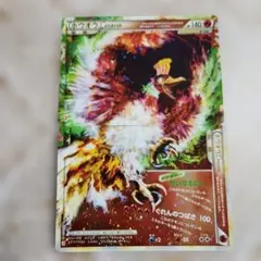 2026年最新】ポケモンカード ホウオウLEGENDの人気アイテム - メルカリ