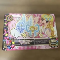 2026年最新】アイカツ ピュアエンジェルアクアリボンの人気アイテム