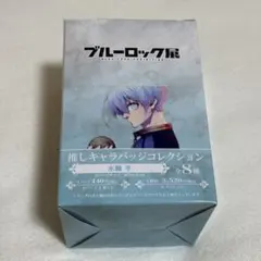 2026年最新】氷織羊 缶バッジ ブルーロック展の人気アイテム - メルカリ