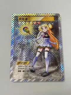 2026年最新】村上隆とトレカの世界 saの人気アイテム - メルカリ