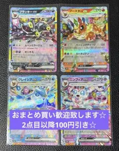 2026年最新】ブイズ rrの人気アイテム - メルカリ