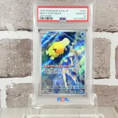 2026年最新】コダック ar psa10の人気アイテム - メルカリ