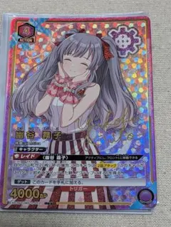 2026年最新】幽谷霧子 パラレルの人気アイテム - メルカリ