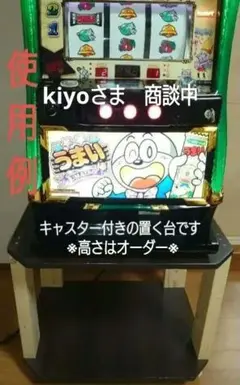 2026年最新】家スロ 置き台の人気アイテム - メルカリ