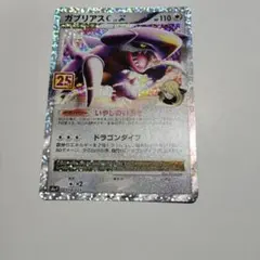 2026年最新】ガブリアス25thの人気アイテム - メルカリ