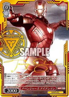 2026年最新】アイアンマン ヴァイスの人気アイテム - メルカリ