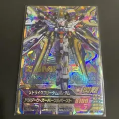 2026年最新】ストライクフリーダムガンダム トライエイジの人気