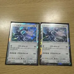 ルギア：GXスタートデッキを2つ買ってルギアを2枚もらおう！ PROMO SM