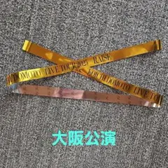 2026年最新】Domoto 銀テープの人気アイテム - メルカリ