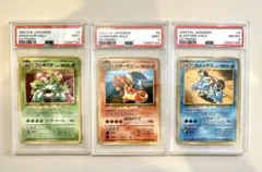 2026年最新】リザードン 旧裏 psa1の人気アイテム - メルカリ
