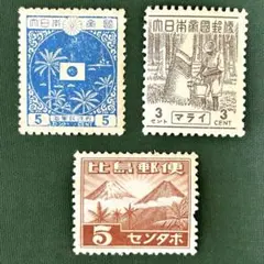 2026年最新】南方占領地切手の人気アイテム - メルカリ